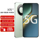 Hi nova X70 華為智選新品 5G手機 十面抗摔防水 OLED護眼屏 8300mAh電池 AI防抖拍照 80W無線快充 NFC 8GB+128GB-竹韻青