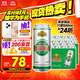 燕京啤酒精品500ml*24聽(tīng) 雙十一熱賣(mài) 整箱裝
