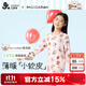 久歲伴miiiiichan聯(lián)名兒童保暖內衣女童超薄款打底棉毛衫校園居家睡衣褲