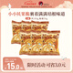茶顏悅色貝果脆 焦香培根味休閑零食膨化酥脆零嘴面包干30g*6袋