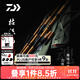 達億瓦（DAIWA） DAIWA達億瓦 枯法師七代 并繼鯽魚(yú)竿臺釣竿手桿碳素釣竿日本進(jìn)口 3.9m 13尺