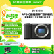 索尼（SONY）ZV-E10 II APS-C畫幅微單相機 濾鏡直出 精準對焦 大容量電池 黑色 單機身(ZV-E10M2 ZVE10二代)