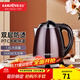 金灶（KAMJOVE）自動(dòng)斷電保溫電熱水壺 雙層防燙燒水壺 大容量全鋼煲水壺電熱燒水壺 1.8L E-15紫牙烏