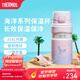膳魔師（THERMOS）保溫杯大容量水杯吸管杯子學(xué)生運動(dòng)水杯生日禮物海洋系列 TSK2保溫杯（粉色） 500ml