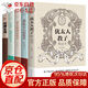 【正版】家庭教育書(shū)籍 套裝5冊(cè)蒙臺(tái)梭利卡爾維特斯托夫人的教育 猶太人教子枕邊書(shū) 哈佛家訓(xùn) 家庭教育全5冊(cè)