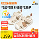 基諾浦（ginoble）嬰兒學(xué)步鞋8-18個(gè)月男女兒童涼鞋夏季寶寶步前鞋GB2203蛋糕米