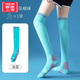 浪莎（LangSha）壓力襪運動(dòng)壓縮小腿襪子女專(zhuān)業(yè)健身中筒襪跑步跳繩長(cháng)筒顯瘦瑜伽襪 【過(guò)膝1雙裝】淺藍 均碼