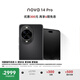 華為 nova 14 Pro 國家補貼 512GB 羽砂黑  鴻蒙AI 多焦段紅楓質(zhì)感人像 鴻蒙智能手機
