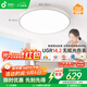 孩視寶全光譜護(hù)眼吸頂燈50W兒童臥室led超薄燈具AH33pro5-12㎡包安裝