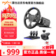 萊仕達（PXN）方向盤(pán) 賽車(chē)模擬器 伺服直驅力反饋游戲方向盤(pán)10Nm 仿真駕駛 游戲電玩  DW12C V99方向盤(pán)套裝