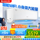 格力（GREE）空調京韻 新一級/三級能效變頻冷暖 大風(fēng)量 高溫自潔 WIFI小客廳大臥室壁掛式大掛機 家電補貼 3匹 一級能效 京韻