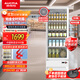 澳柯瑪349L風(fēng)冷無(wú)霜 立式單門(mén)冷藏展示柜商用飲料柜便利店水果店茶葉陳列柜 一級能效 SC-349WB 白色 