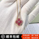 專(zhuān)柜版VCA梵克項鏈 五花項鏈 四葉草項鏈 單花項鏈 幸運草項鏈 薔薇粉/玫瑰金色鏈（單鉆） 大小1.5cm（中號）、鏈長(cháng)38～42cm