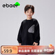 EBAER春季親子裝男女童工裝運動(dòng)休閑棉質(zhì)衛衣T恤透氣 濃墨黑 130 