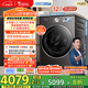 小天鵝（LittleSwan）滾筒洗衣機全自動(dòng)家用 純平全嵌【小烏梅3.0高奢版 TG12VE40PRO】家電國家補貼20% 以舊換新 超薄