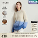 AMII開(kāi)學(xué)季換新裝2025冬季新款圓領(lǐng)溫暖仿貂絨漸變撞色毛衣女寬松落肩 杏藍 165/88A/L