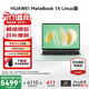 華為MateBook 14 酷睿 Ultra Linux版【國家補貼20%】筆記本電腦 2.8K觸屏 超薄高性能 辦公商務(wù)輕薄本 Ultra 5 16G 1TB | 原野綠 店鋪預裝Windows版（