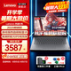 ThinkPad聯(lián)想Thinkbook14+酷睿標壓13代i5高性能聯(lián)想輕薄本可選 14v系英寸大學(xué)生電競游戲本筆記本電腦 開(kāi)學(xué)福利款i5 8G 512GB固態(tài) 標壓v系 IPS高清屏 全面升級