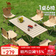 駱駝（CAMEL）戶(hù)外折疊桌折疊椅露營(yíng)裝備全套蛋卷桌野餐野營(yíng)桌椅用品175BL03010