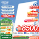 歐普（OPPLE）全光譜護眼吸頂燈客廳燈智能LED照明燈具簡(jiǎn)約現代包安裝 光Xpro白