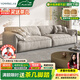 優(yōu)銘家（YouMingJia）沙發(fā)客廳現代簡(jiǎn)約布藝沙發(fā)意式小戶(hù)型科技布沙發(fā)組合大象耳朵沙發(fā) 四人位2.6米【顏色備注】 麂皮絨磨砂布/升級乳膠坐墊
