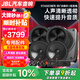 JBL汽車(chē)音響改裝STAGE3系列 四門(mén)6喇叭套餐6.5英寸通用車(chē)載揚聲器 四門(mén)8喇叭+低音炮（含隔音）