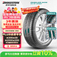 普利司通（Bridgestone）汽車(chē)輪胎 215/55R18 95V H/P SPORT 配套逍客/科雷嘉 適配傳祺GS4