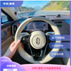 問(wèn)界m8m9智界r7理想方向盤(pán)加熱貼汽車(chē)用品輔助耐磨裝飾四季環(huán) 標準款-標準灰色款
