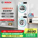 博世（BOSCH）4系 希臘白洗烘套裝 10公斤變頻滾筒洗衣機 降噪夜間洗 家用全自動(dòng)熱泵烘干機 冷凝器自清潔 WGA252Z00W+WQA254D01W