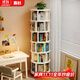 賽杉實(shí)木旋轉書(shū)架360度置物架落地書(shū)桌旁可移動(dòng)窄柜靠墻轉角收納書(shū)柜 【熱賣(mài)加寬六層】44*197.8cm暖白色