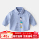 嘟嘟家兒童秋裝襯衫寶寶卡通襯衣小童童裝男童洋氣上衣嬰兒秋款女童衣服 藍色 90