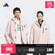 adidas拒水加絨內(nèi)膽三合一連帽外套男女秋冬阿迪達斯官方輕運動 沙棕粉   S