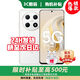華為手機2025新機上市 鴻蒙智選5G手機70Pro 18天長(cháng)待機5000萬(wàn)像素 無(wú)界AOD大屏通智能手機 補貼 Ma te 雪域白 256G 官方標配【180天只換不修+三年質(zhì)保+碎屏險】