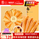 福東海A3黃花魚(yú)膠50克禮盒裝 干花膠膠原滋補營(yíng)養品禮盒【中秋禮品】