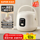 蘇泊爾（SUPOR）小電飯煲1-2人用1.6升陶瓷不粘鍋內(nèi)膽快煮飯煮小米粥蒸飯宿舍智能多功能小型迷你微壓電飯鍋F16R71