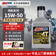 安索（AMSOIL）領(lǐng)航15W50進(jìn)口全合成摩托車(chē)機油錢(qián)江閃賽600奔達250/450灰石946ml