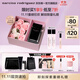 納西索·羅德里格斯（Narciso Rodriguez）11.11現貨速搶for her女士香水50ml黑瓶皂花禮盒花香調持久納西素