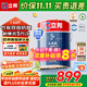 立邦 乳膠漆 小王子兒童漆竹炭?jì)葔ζ嵊推嵬苛檄h(huán)保京雅居兒童漆 【升級竹炭抗醛】5L 面漆