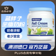 Maxigenes美可卓 藍胖子全脂調制牛奶粉1kg/罐澳洲進(jìn)口官方正品