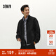 森馬（Semir）夾克男冬寬松痞帥美式復古水洗牛仔外套時(shí)尚百搭棉服拉鏈開(kāi)衫 牛仔水洗黑98201 L
