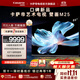 卡薩帝（Casarte）壁畫(huà)電視M25、E8Pro藝術(shù)壁紙系列MiniLED超薄0貼4K超高清智能電視  一級能效 KEF音效沉浸體驗 85英寸 M25 800分區 1800nit 卡薩帝電視免費安裝