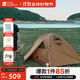 牧高笛（MOBIGARDEN）冷山2帳篷 戶(hù)外露營(yíng)徒步防風(fēng)防雨雙人帳篷 MZ093005 暖沙色