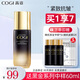 高姿（COGI）黑金賦活精華液抗皺緊致精華改善細紋面部女護膚品 黑金精華液30ml