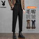 花花公子小西褲男士秋冬加絨毛呢褲子磨毛免燙商務(wù)男褲直筒垂墜感休閑褲男 黑色九分厚款 32 腰圍2.5尺
