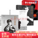 【正版共四冊】李小龍技擊法+基本中國拳法+截拳道之道+生活的藝術(shù)家 李小龍截拳道拳擊書(shū)籍 后浪官方正版