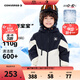 Converse匡威男童冬季兒童裝新款中大童防風(fēng)保暖滑雪服加厚外套羽絨服 正黑色 150 /72 【建議身高140-152cm】
