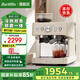 Barsetto/百勝圖【政府補貼】01C冷熱雙萃咖啡機家用小型意式全半自動(dòng)研磨豆一體奶泡機 米白色