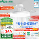 雷士（NVC）枕邊風(fēng)風(fēng)扇燈吊扇北歐餐廳臥室全光譜1級能效三防一體36瓦包安裝
