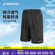 迪卡儂短褲運動短褲男籃球褲夏季速干短褲五分褲黑色XXL-2343063