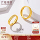 六福珠寶結婚禮物 足金印跡情侶黃金戒指實(shí)心活口戒男款 計價(jià) 約7.25克